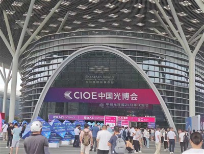 Izvještaj uživo|Fiberlink izlaže svoje proizvode za fotoelektrične konektore ...